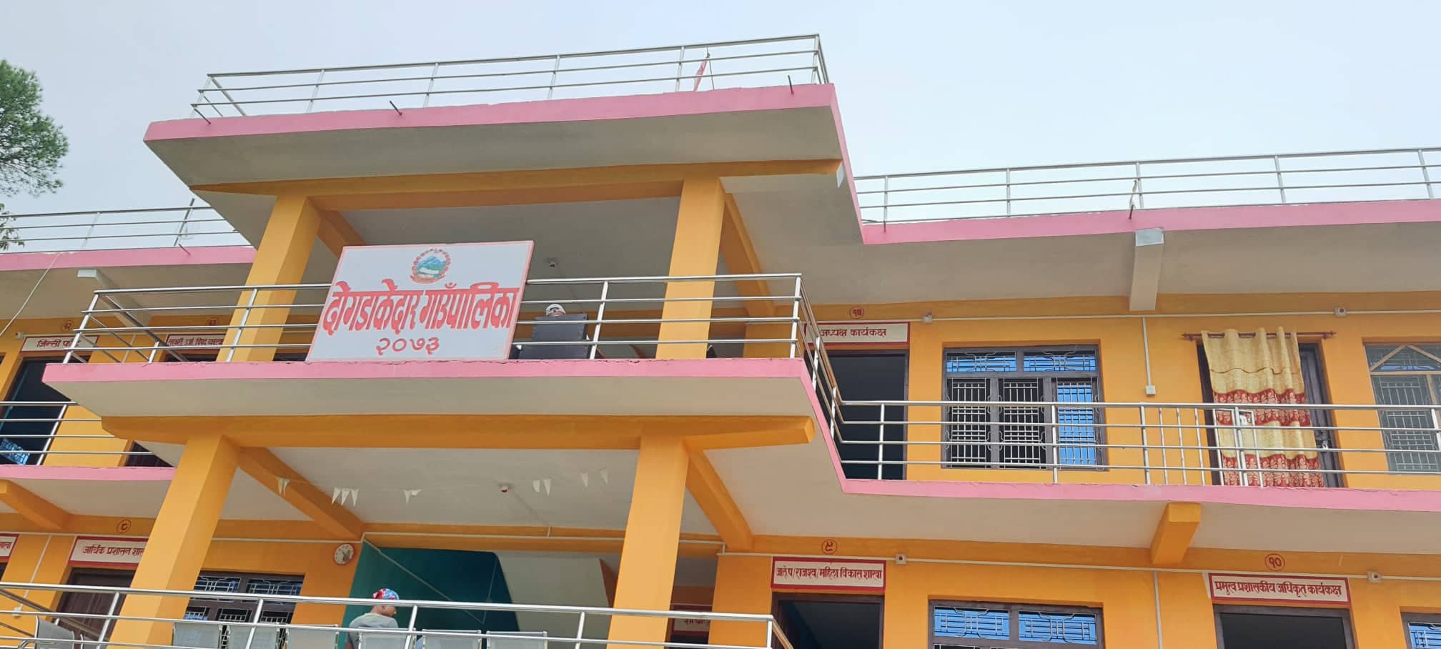 दोगडाकेदार गाउँपालिकाको बित्तीय प्रगति ८५ प्रतिशत 